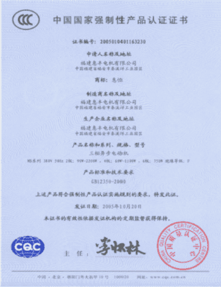 认证3
